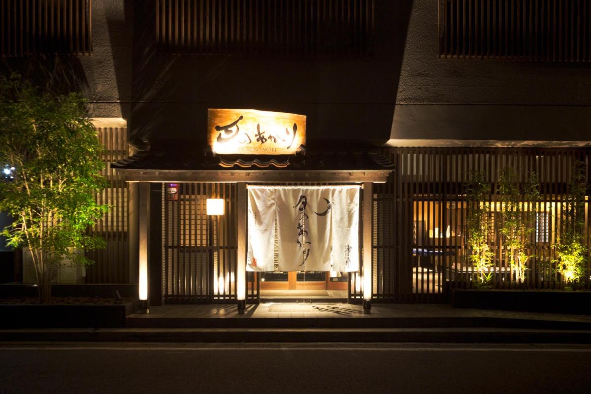 Aizu Higashiyama Onsen Tsuki no Akari - Housity