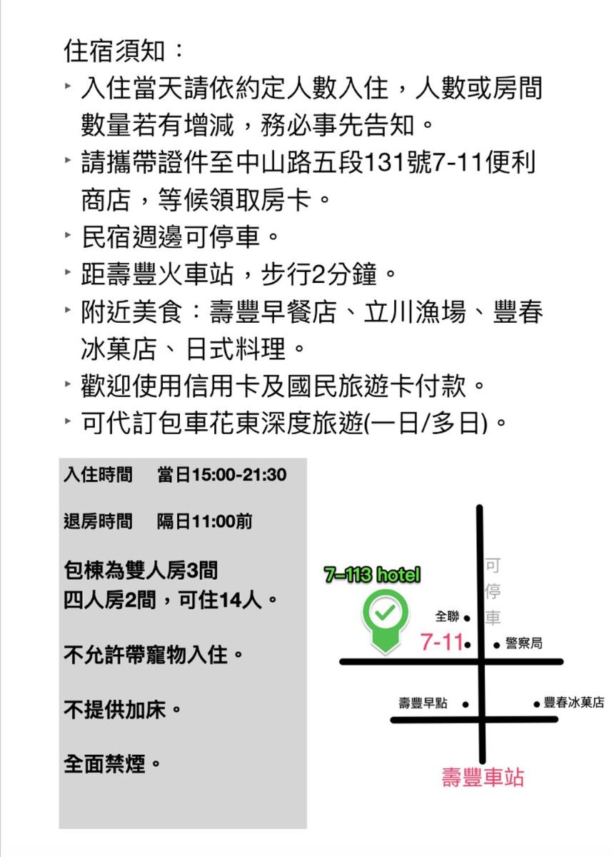 7-113 hotel - Housity