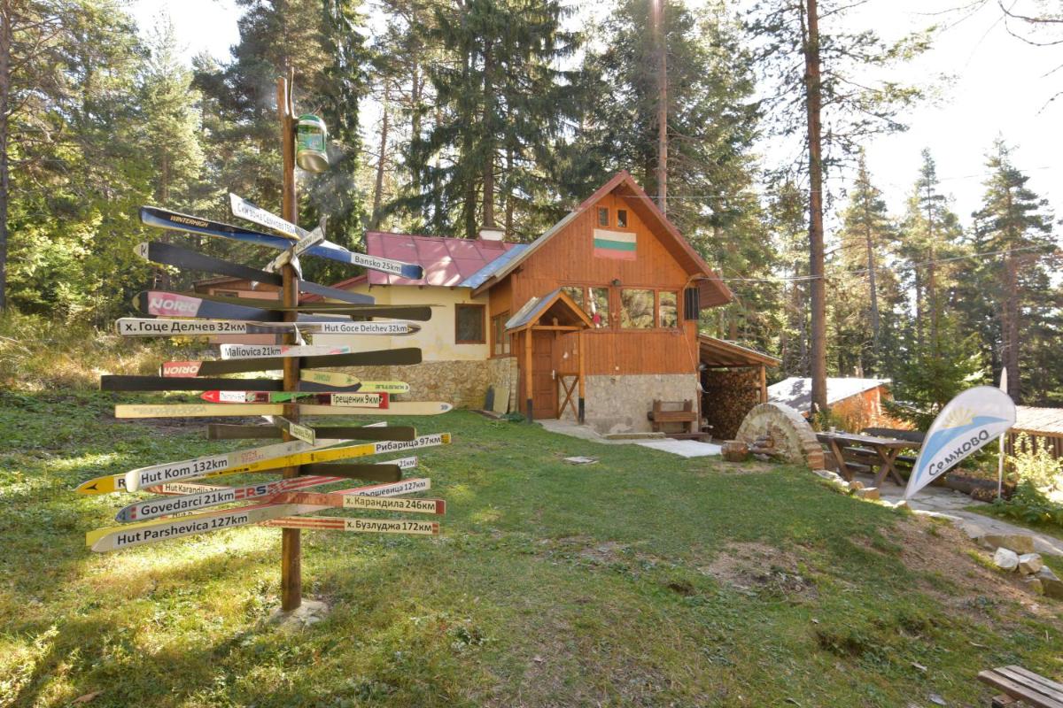 Къща Семково - Housity