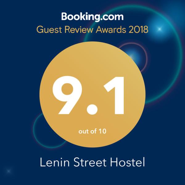 Lenin Street Hostel - Housity
