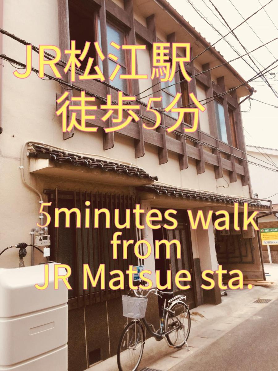 Matsue Guesthouse - Hizvo