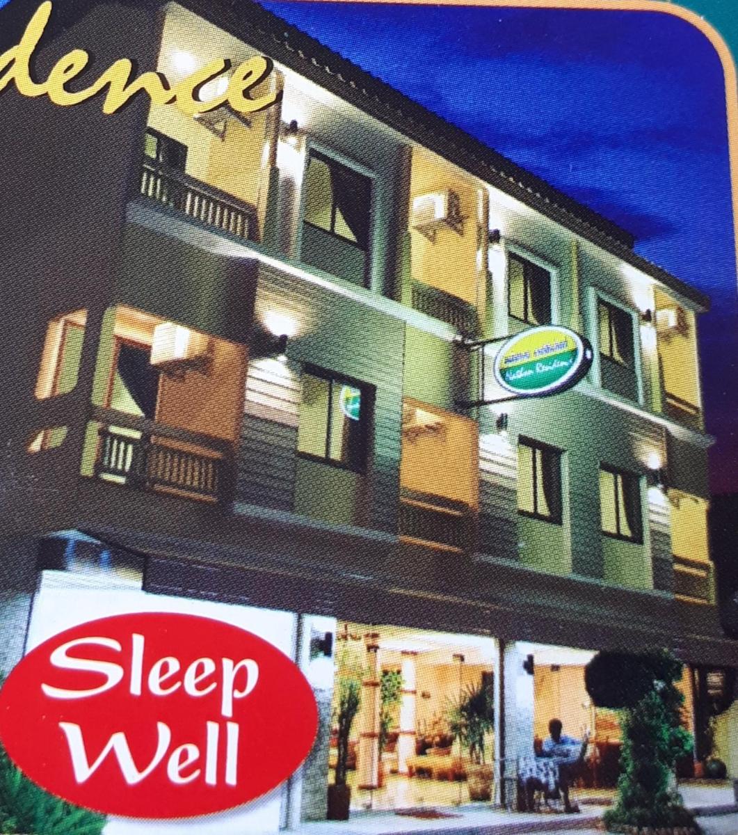 Nathon Residence Hotel - Housity