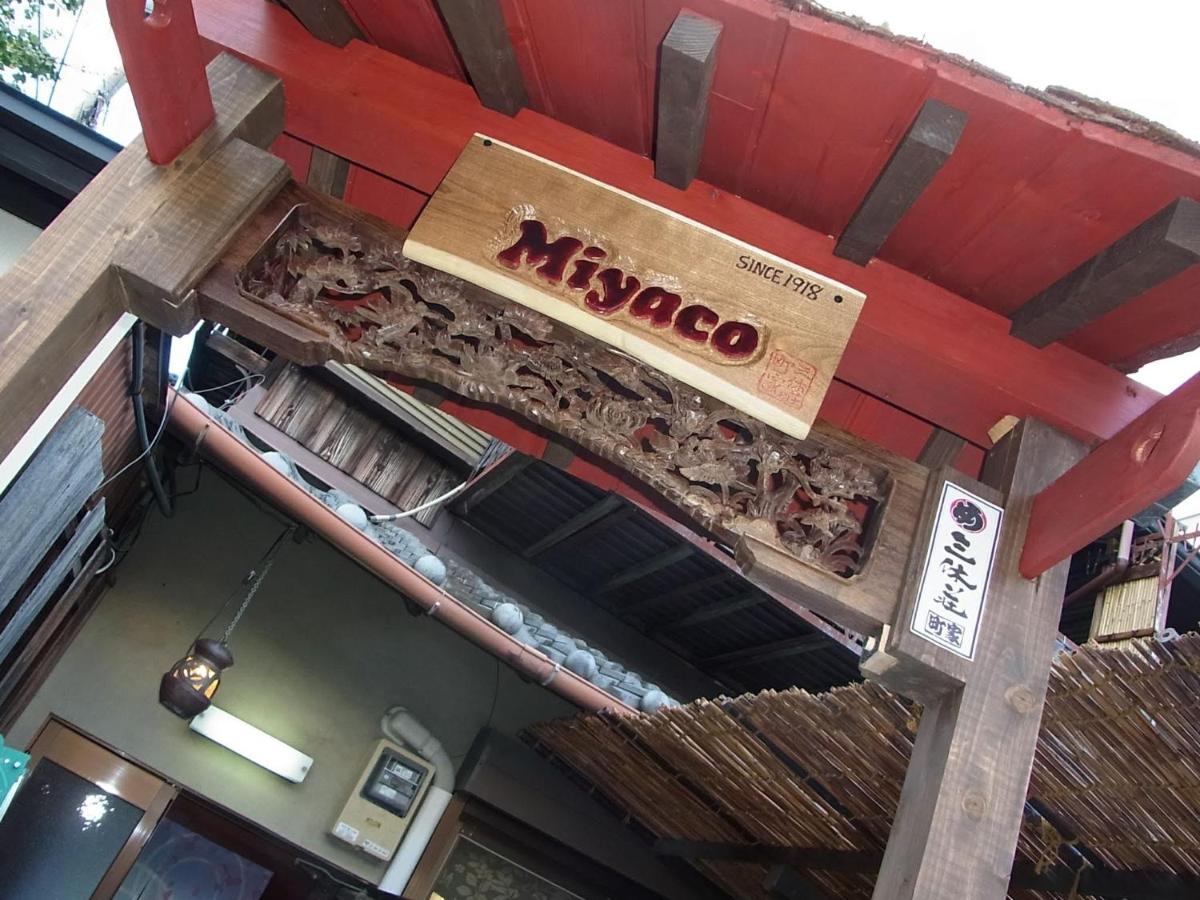 Thank you so muchya Miyaco - Housity