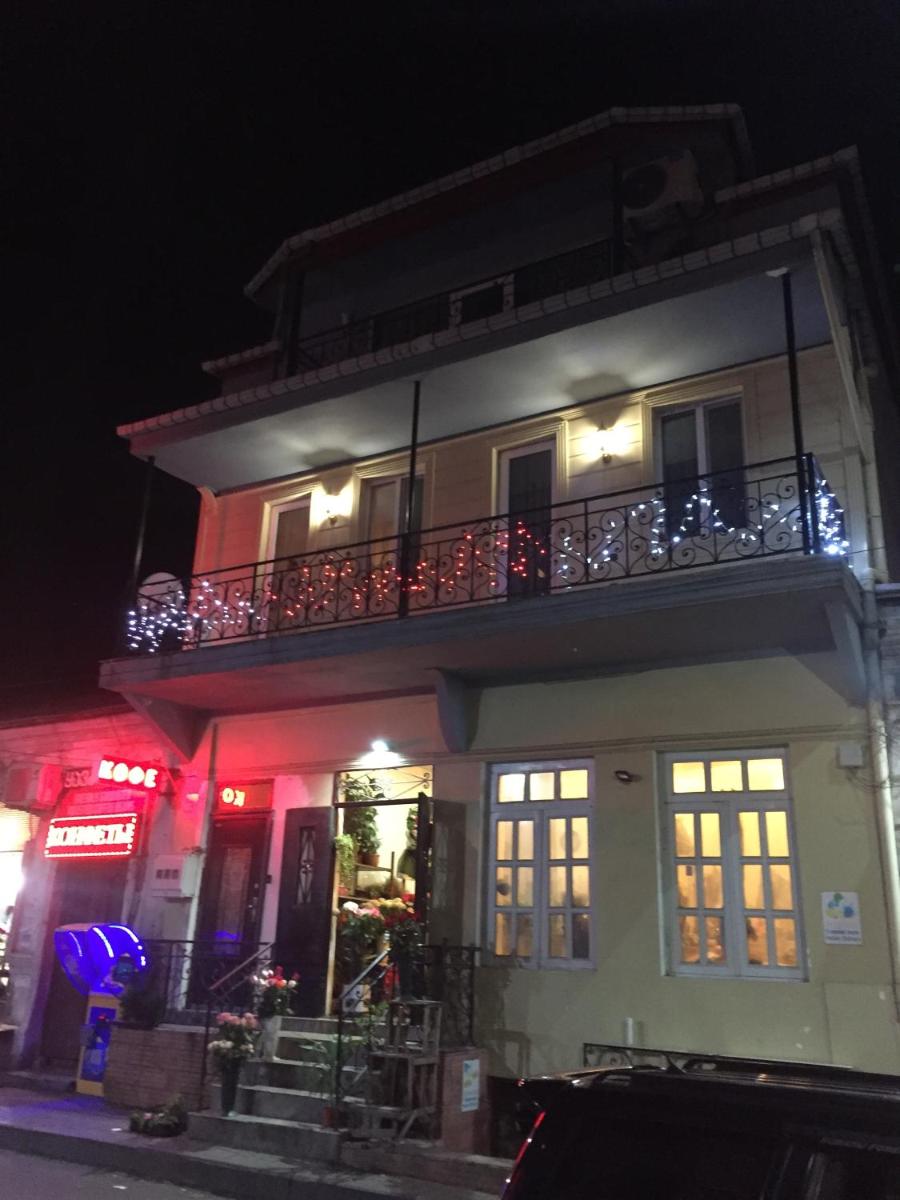 4 Beridze Holiday Home - Housity
