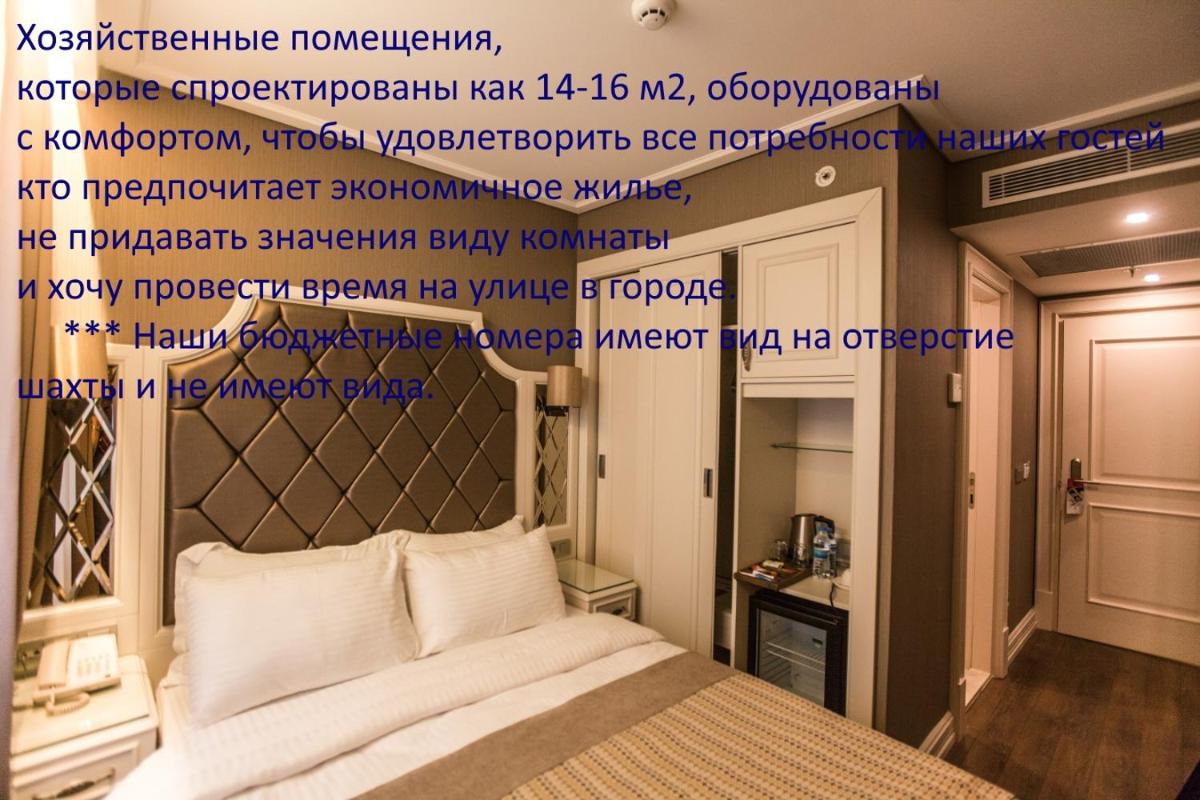 Miss Istanbul Hotel & Spa - Housity