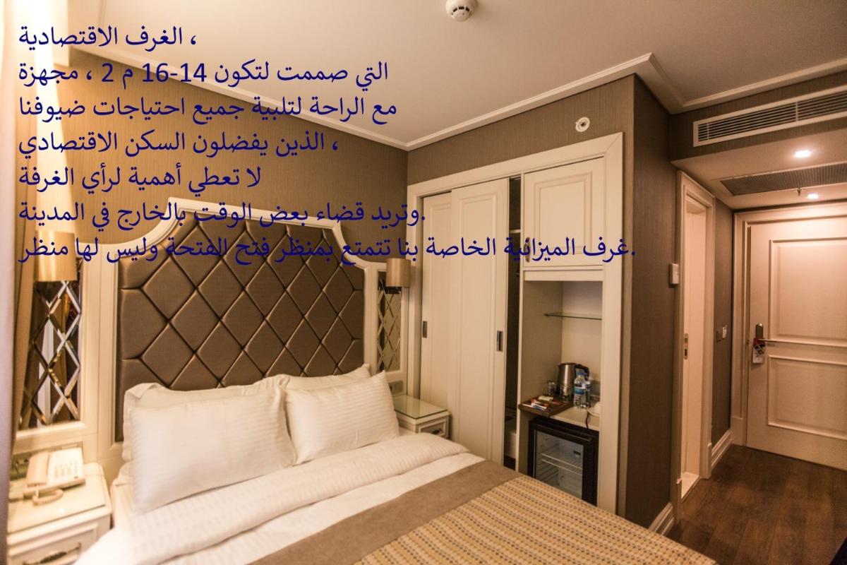 Miss Istanbul Hotel & Spa - Housity
