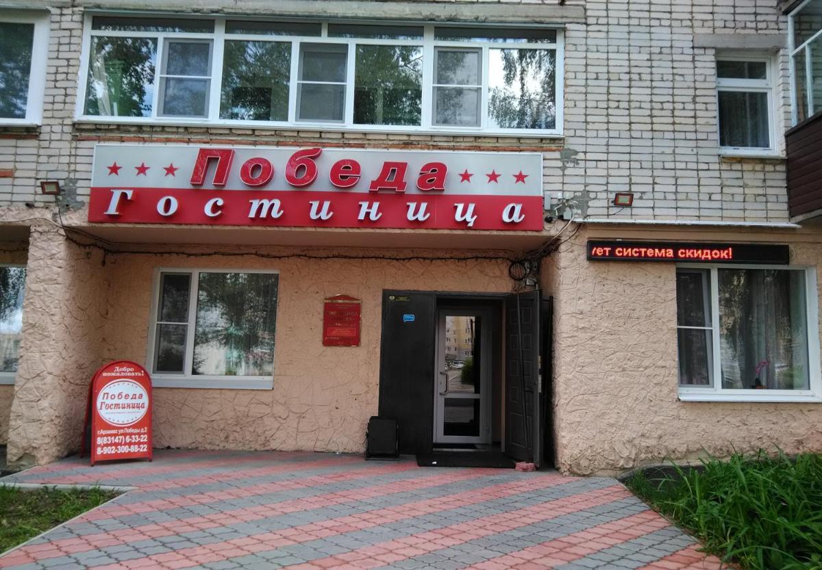 Pobeda - Housity