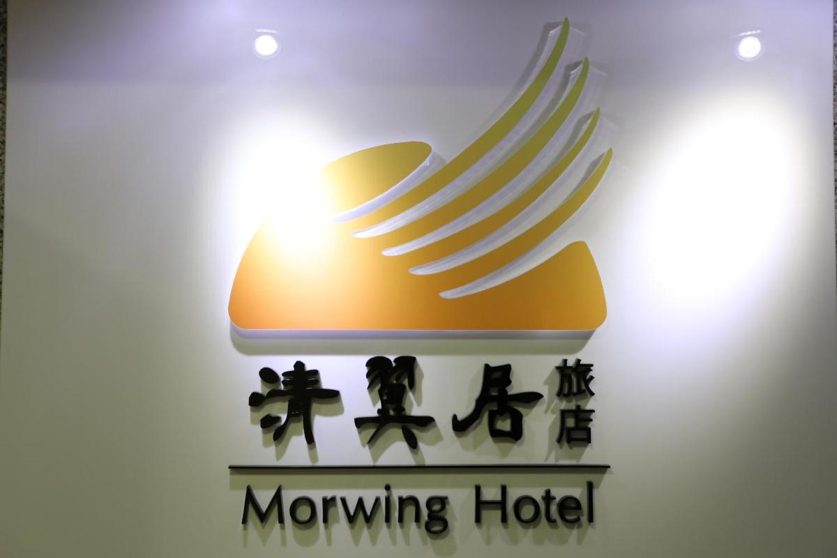 Morwing Hotel Fuzhong - Hizvo