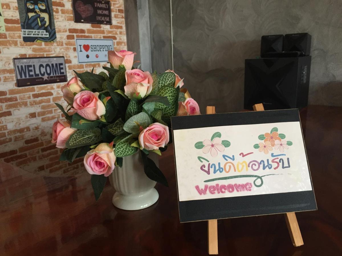 You In House URT Surathani Airport - Housity