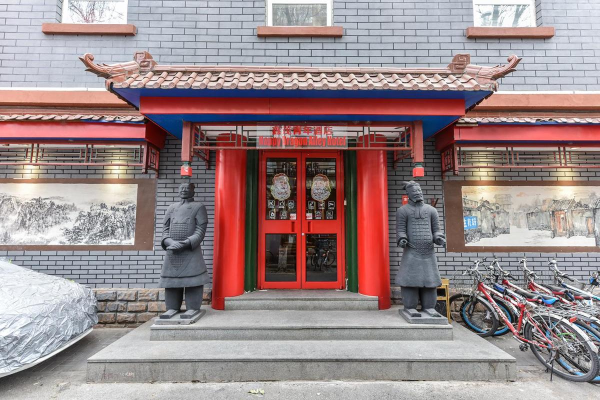 Happy Dragon Alley Hotel-In the city center with big window&free coffe laundry Fluent English speaking,Tourist attractions ticket service&food recommendation,Near Tian Anmen Forbiddencity,Near Lama temple,Easy to walk to NanluoAlley&Shichahai - Housity