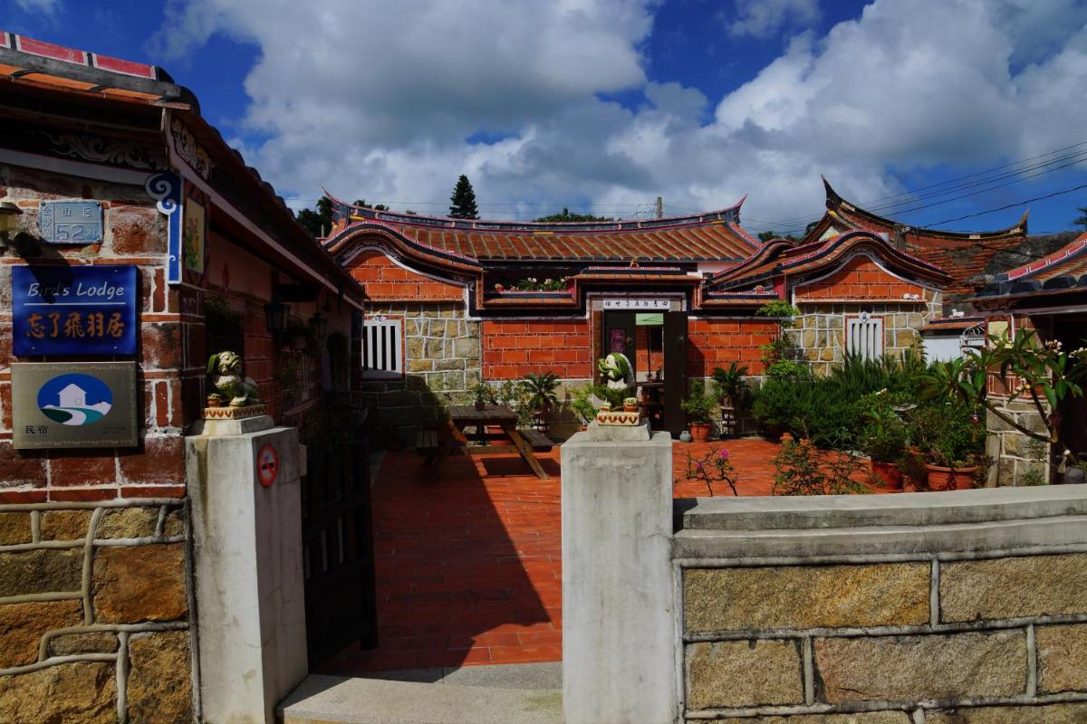 Bird's Lodge - Housity