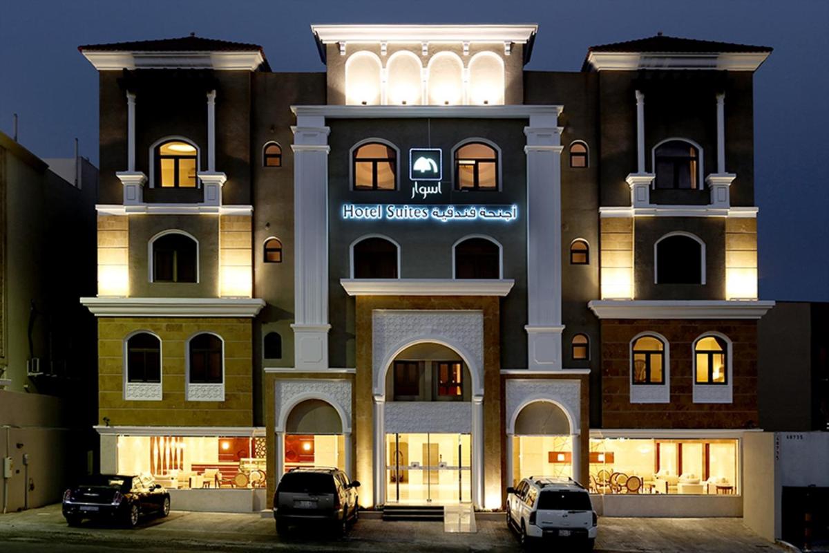 Aswar Hotel Suites - Housity