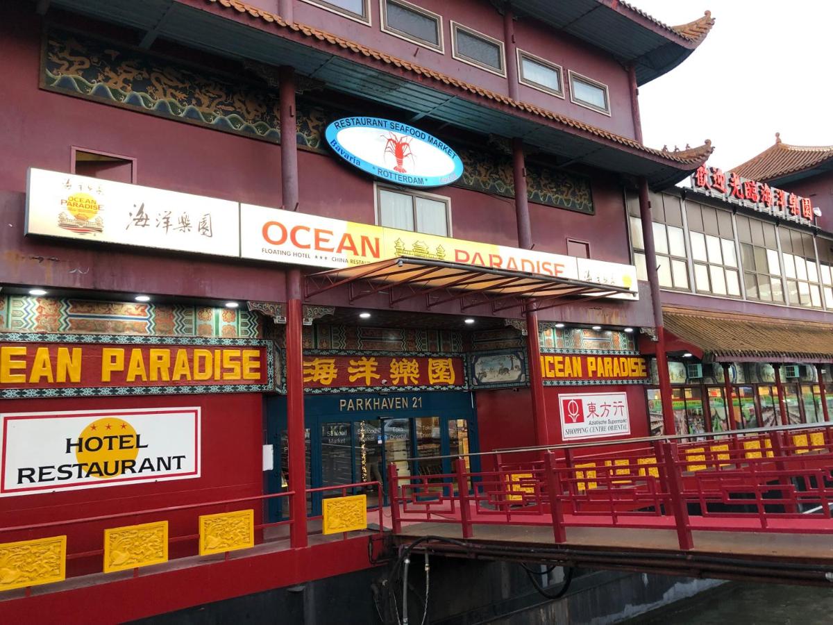 New Ocean Paradise Hotel - Housity