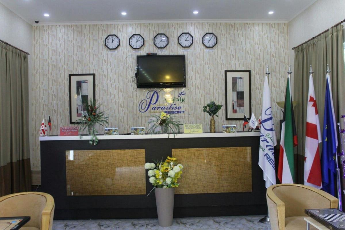 Suitetrails - Paradise Investment Resort