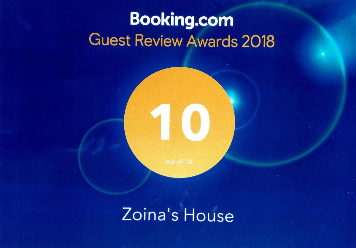 Zoina's House - Housity