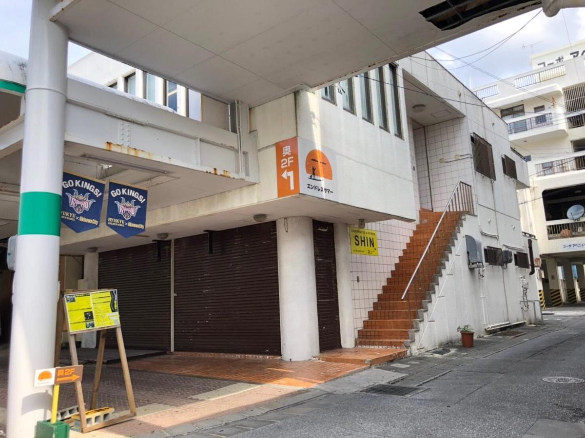 Endless Summer Okinawa South - Housity