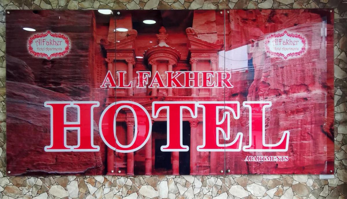 Al Fakher Hotel Apartments & Suites - Housity