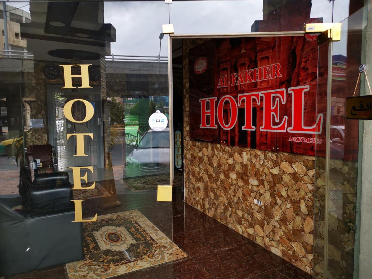 Al Fakher Hotel Apartments & Suites - Housity