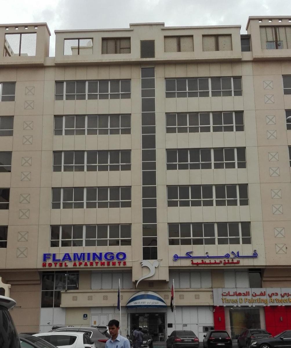 Flamingo Hotel Apartment - Housity