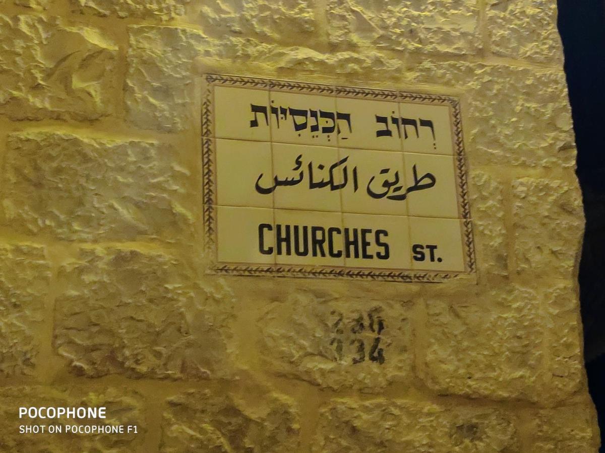 Jerusalem Old City room - Housity