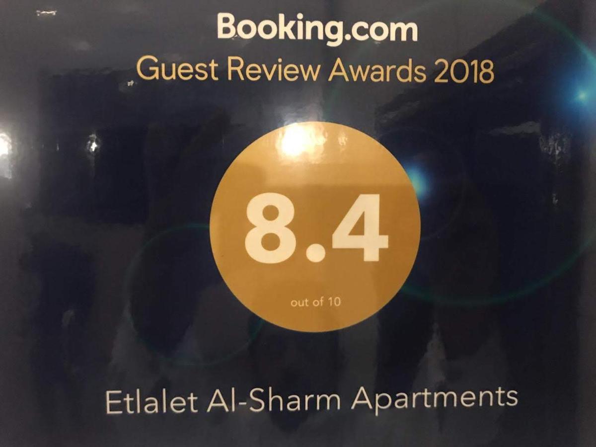 Suitetrails - Etlalet Al-Sharm Apartments