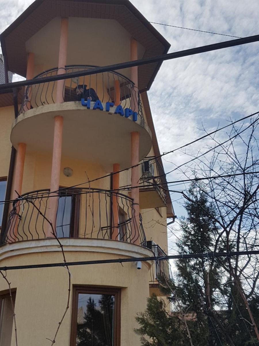 Chagari Hotel - Housity