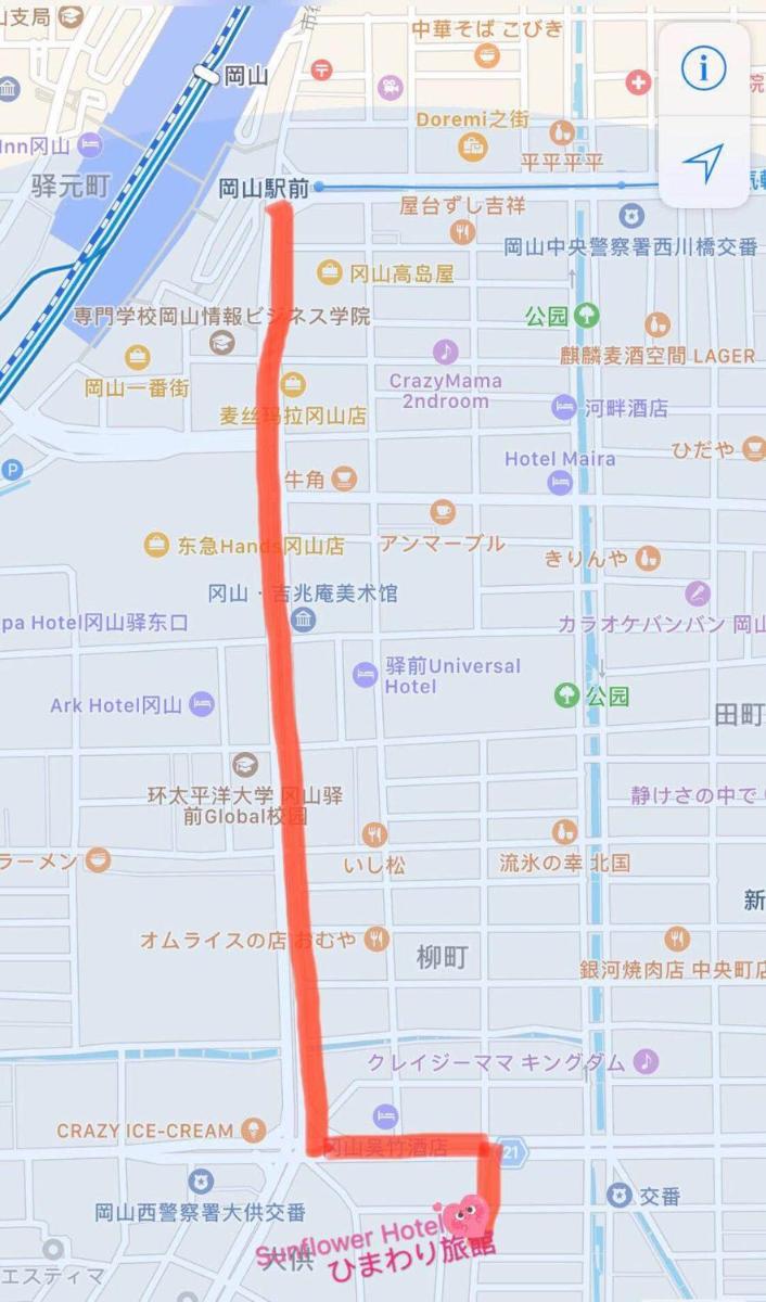 HimawariRyokanひまわり旅館 - Housity