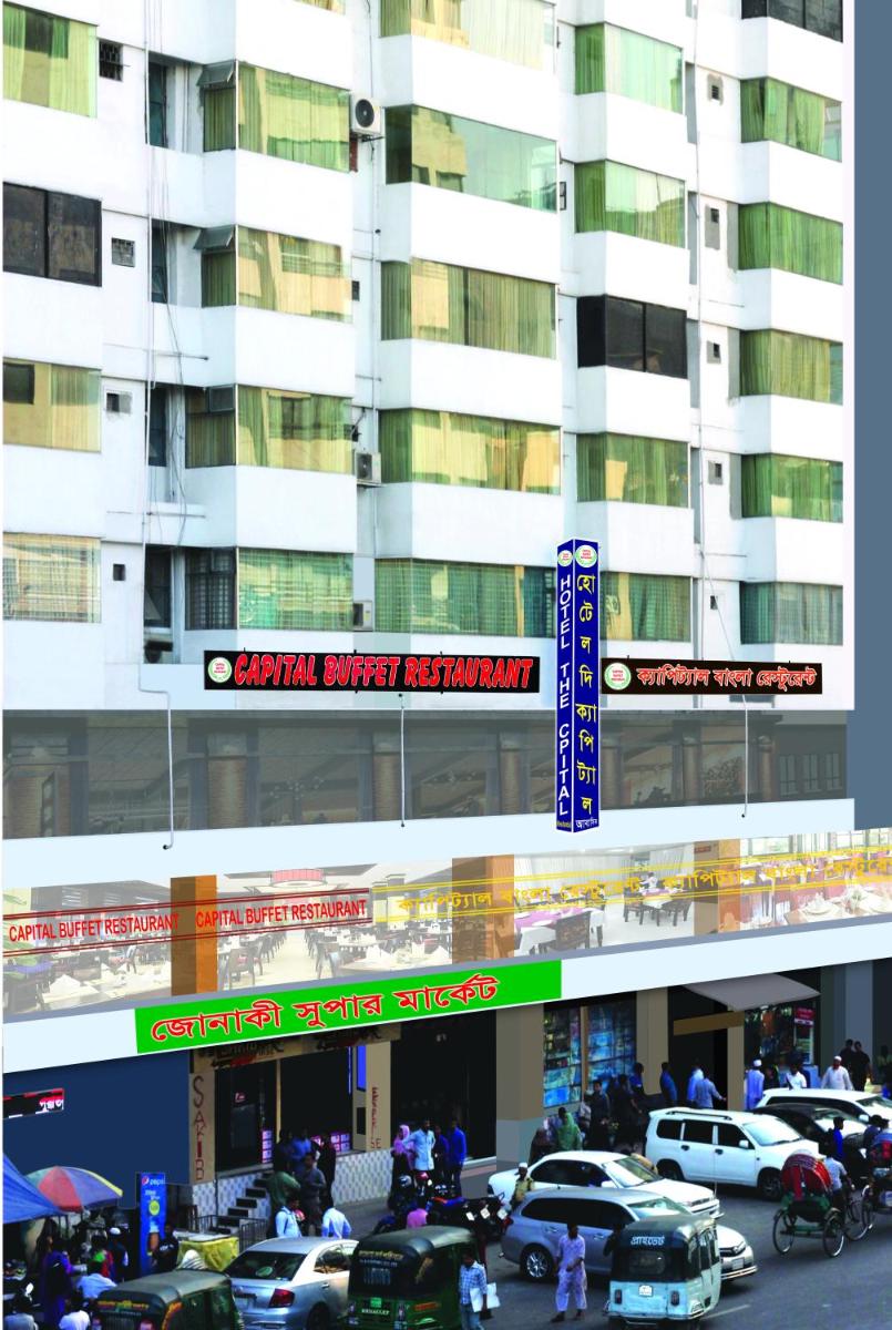 Suitetrails - HOTEL THE CAPITAL LTD.