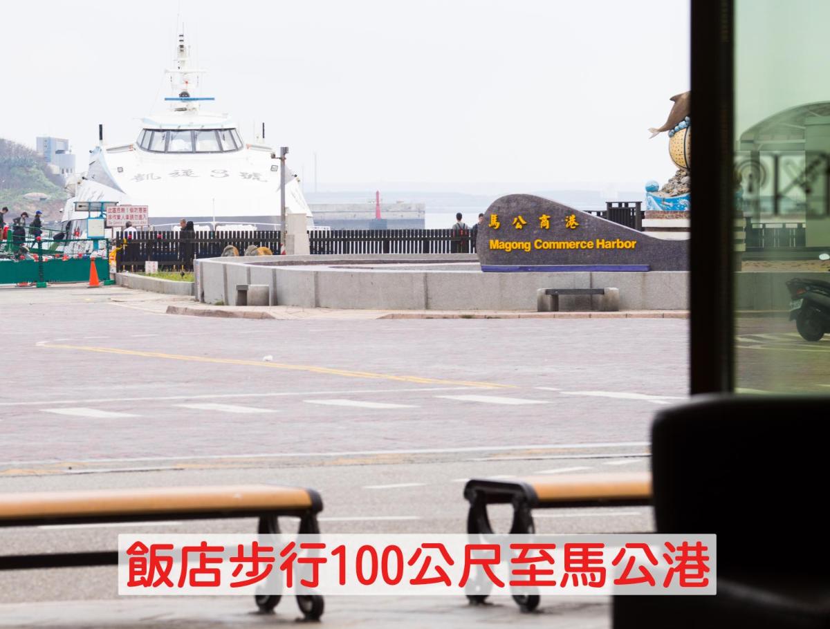 Suitetrails - Bowa Hotel Penghu