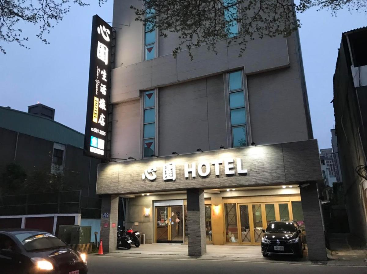 心園生活旅店 Xin Yuan Hotel - Housity