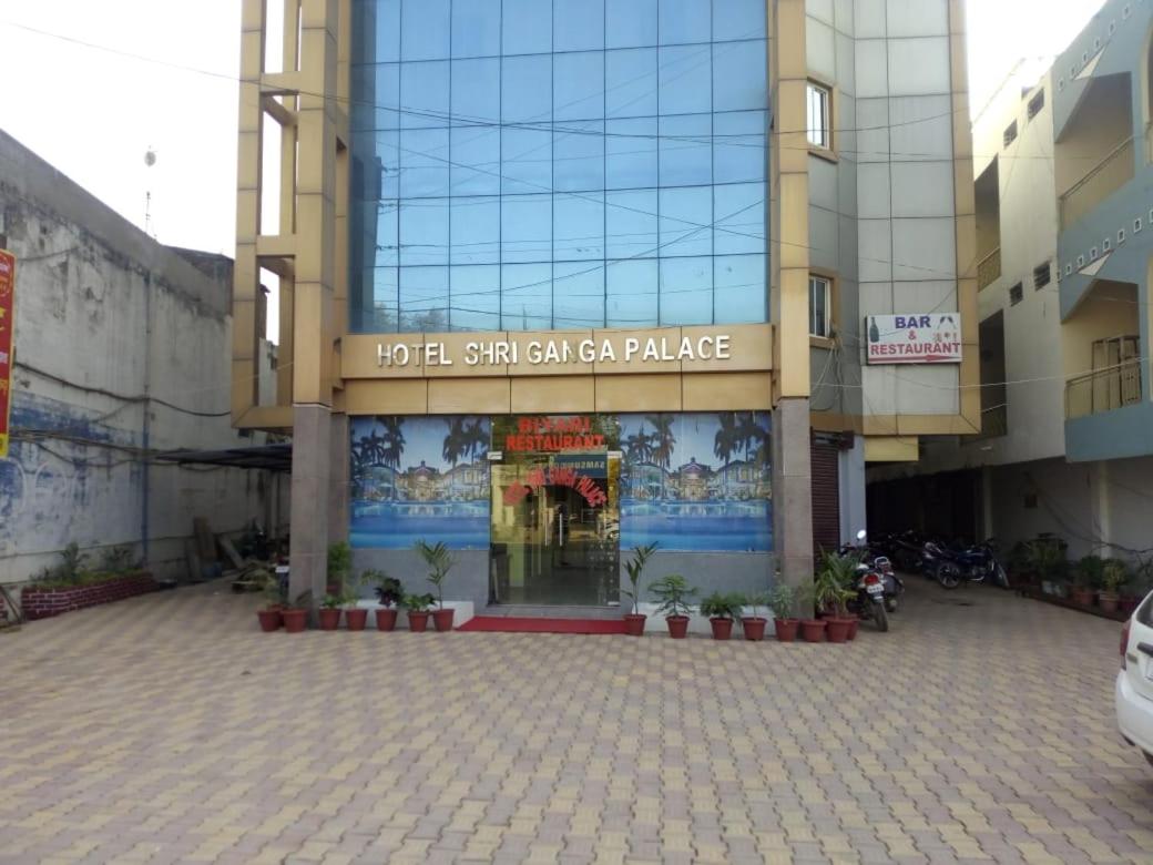 Hotel Shri Ganga Palace - Housity