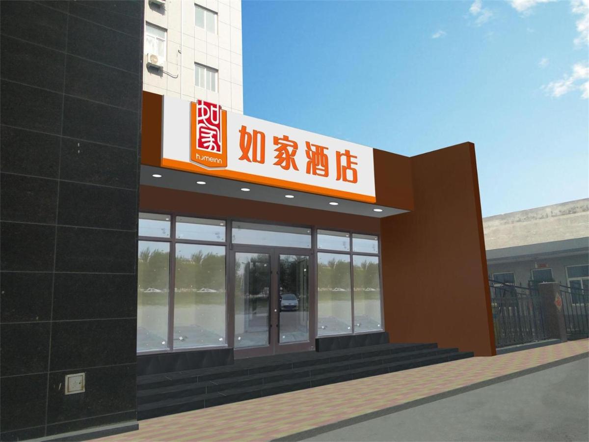 Home Inn Shijiazhuang Railway Station East Square Jinli Street - Housity