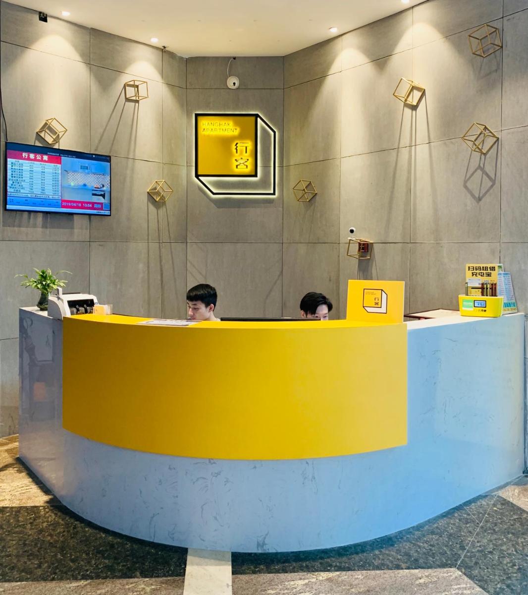 Suitetrails - Guangzhou Xingke Apartment