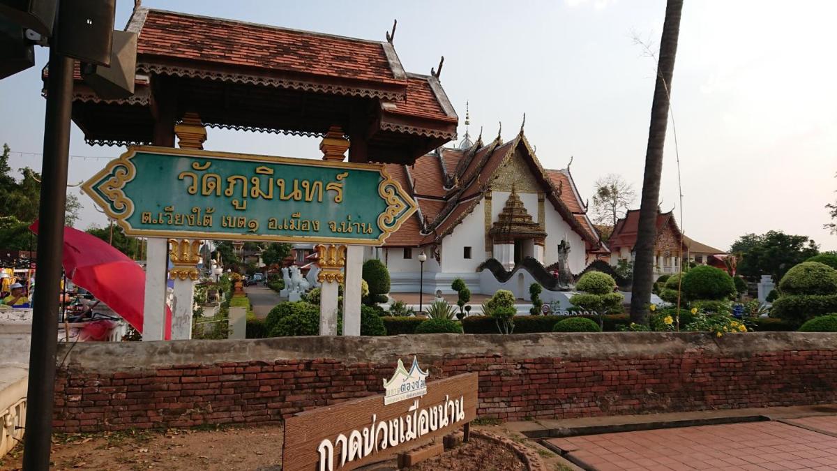 Baan Mai Muang Nan - Housity