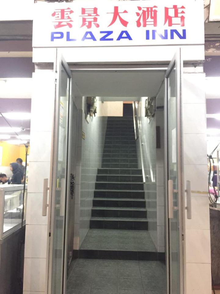 Plaza Inn - Housity