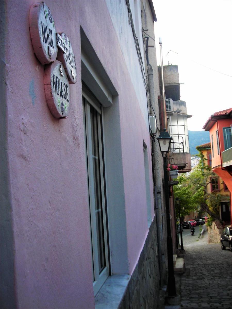 Nikol & Stella's House - Housity
