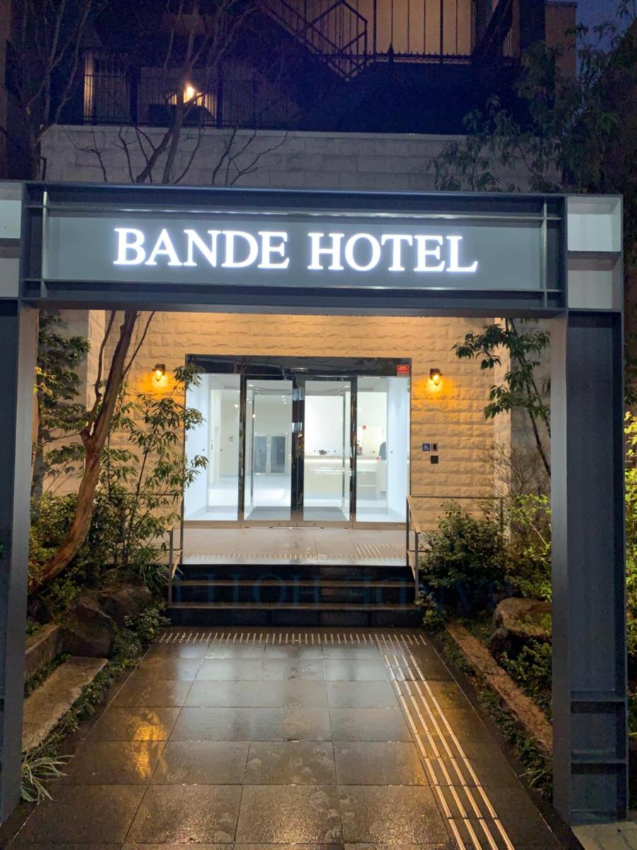Suitetrails - Bande Hotel Osaka