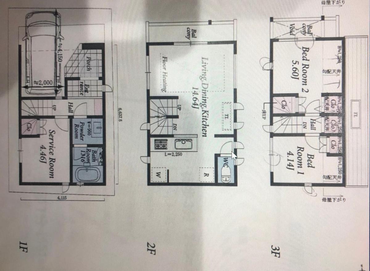E-Haneda Luxury House - Housity