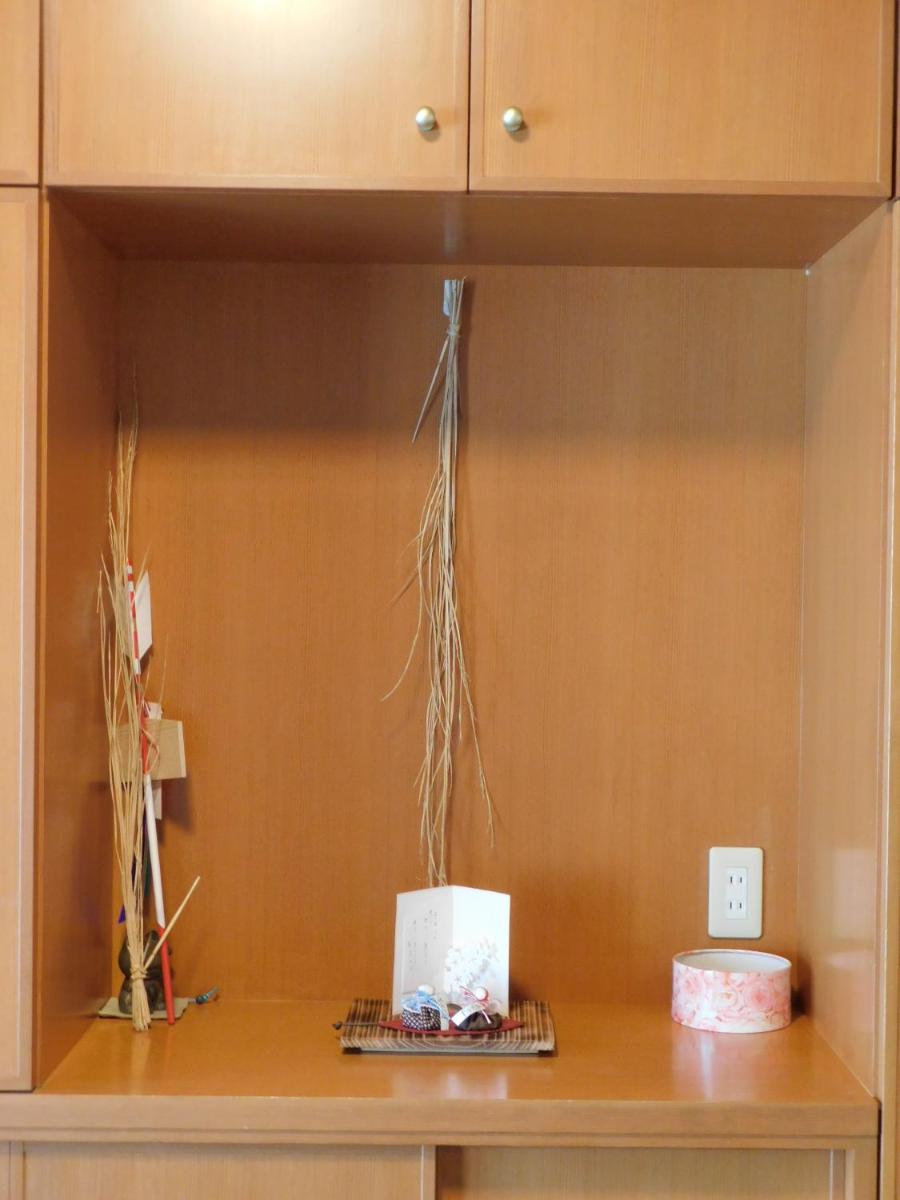 Nouka Minsyuku Hyousa - Housity