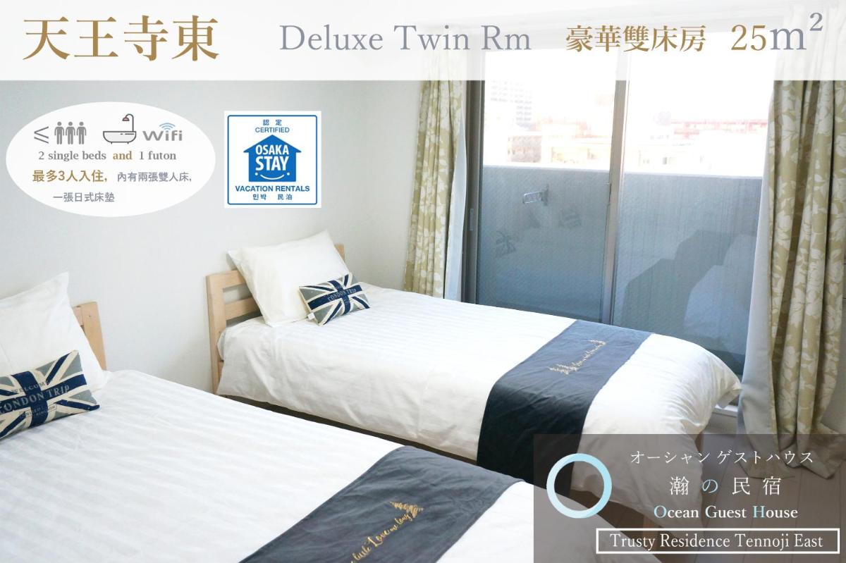Ocean Trusty Residence Tennoji East - Hizvo