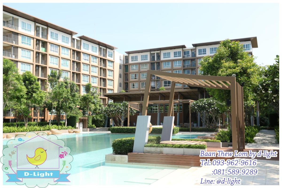 Baan Thew Lom by D-light - Housity