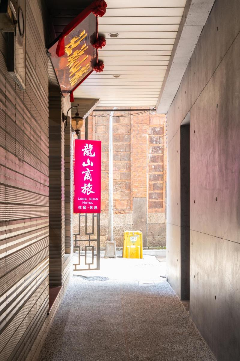 Longshan Inn - Housity