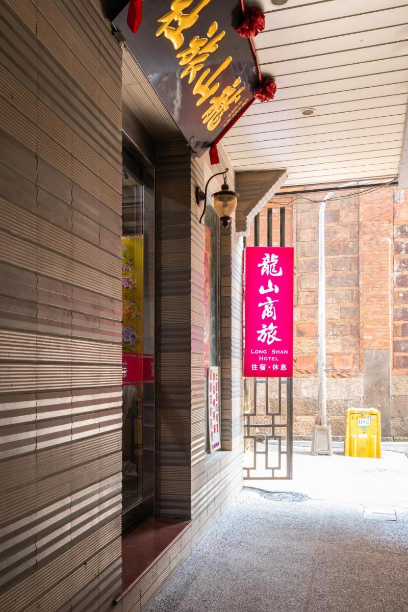Longshan Inn - Housity