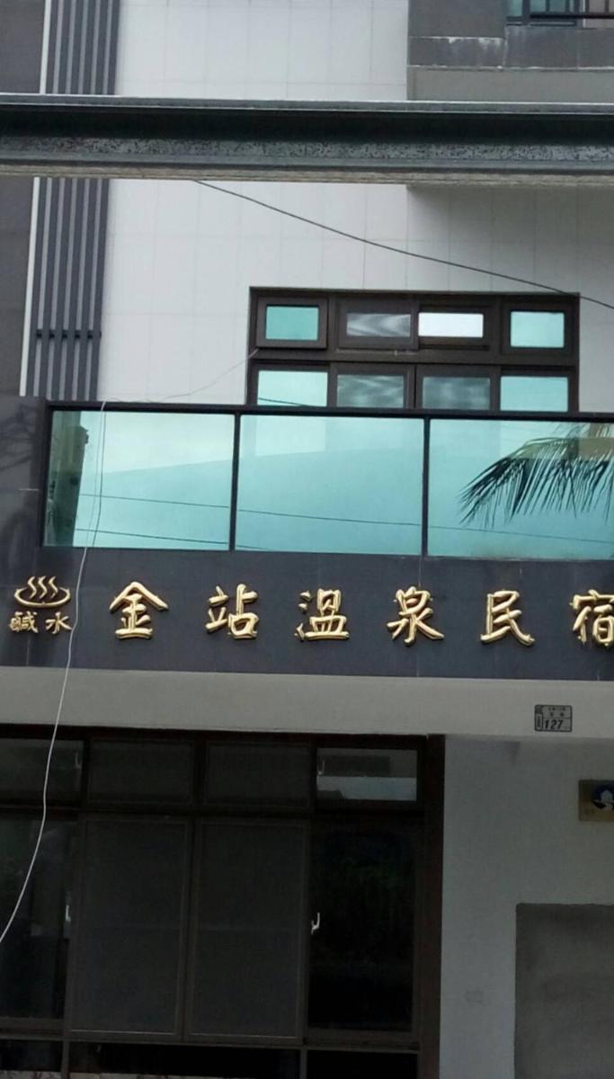 Golden Station Homestay - Housity