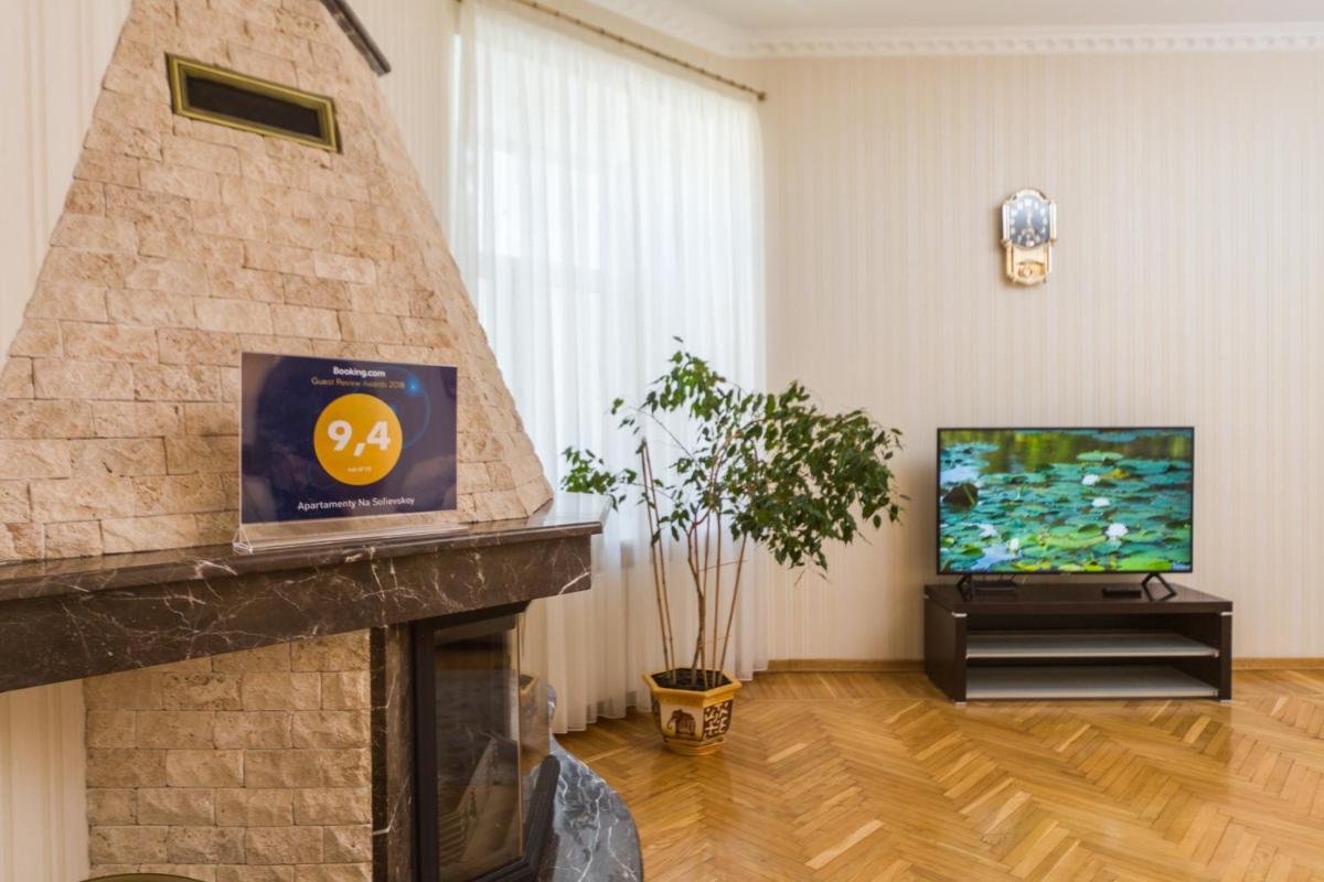 Suitetrails - Apartamenty na Sofievskoy