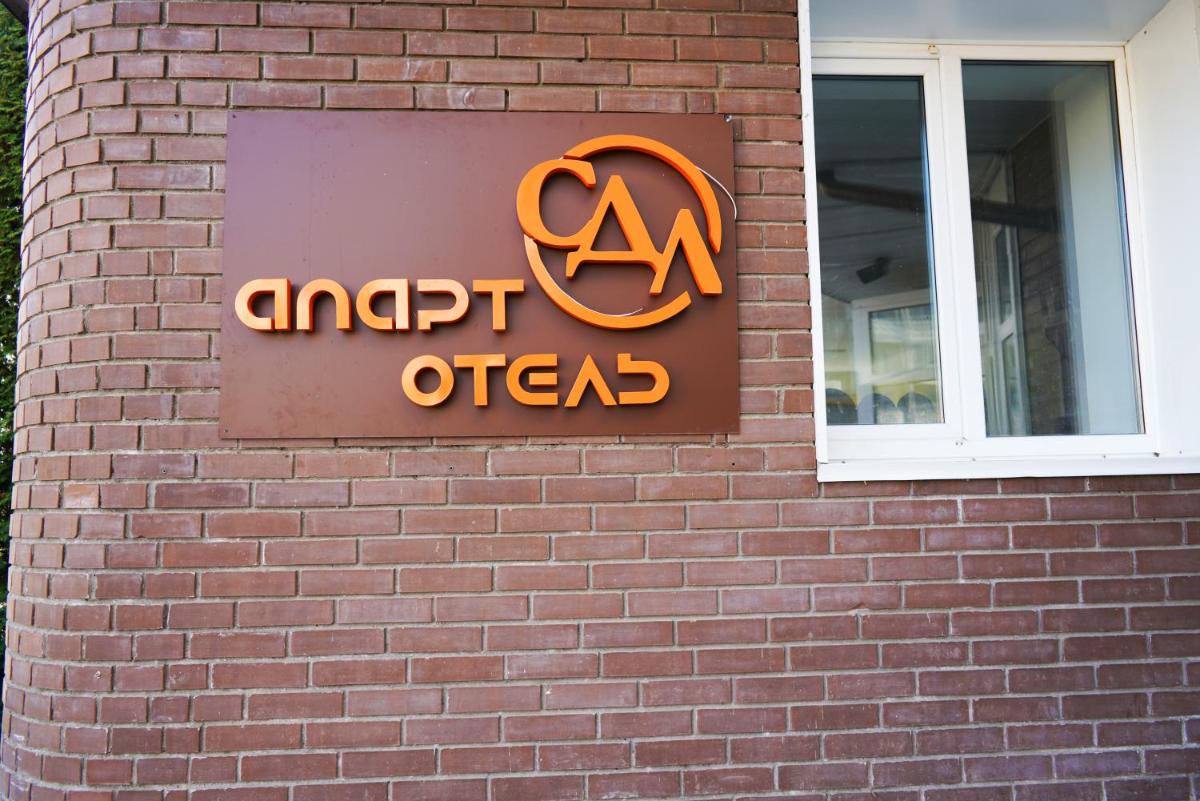 Apart Hotel SDL Hotel - Housity