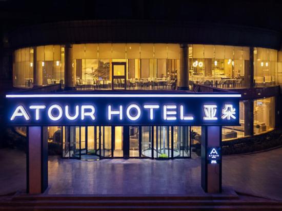 Atour Jiaozhou Qingdao Hotel - Housity