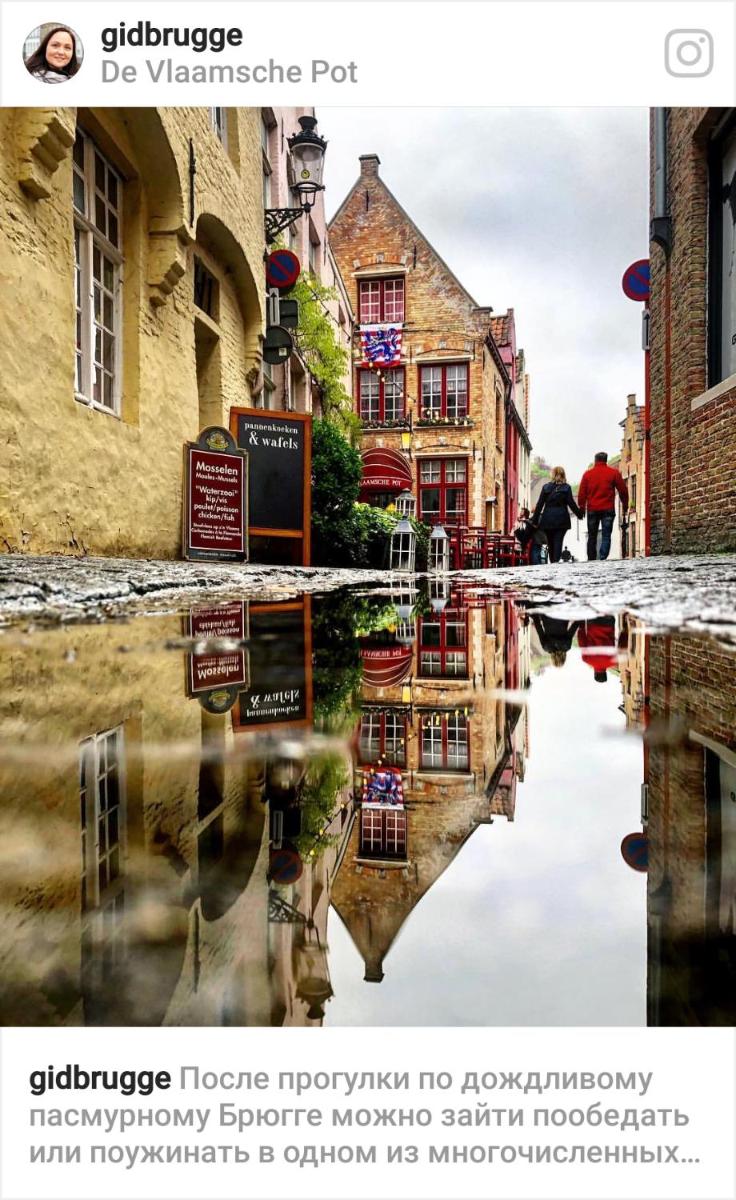 sleeping in bruges - Housity