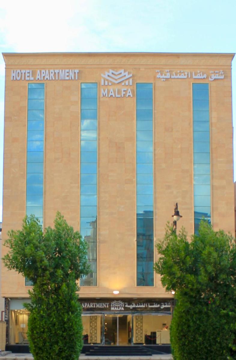 Suitetrails - Malfa Hotel Apartments