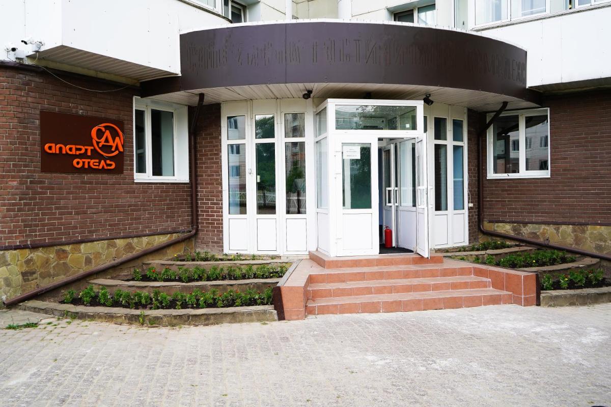 Apart Hotel SDL Hotel - Housity